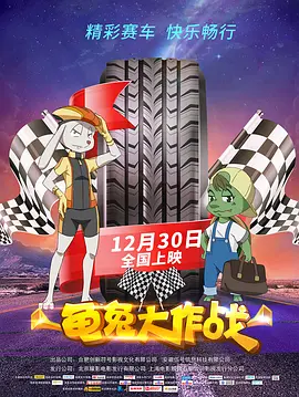 黄动漫在线看