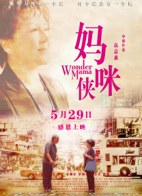 男男毛片